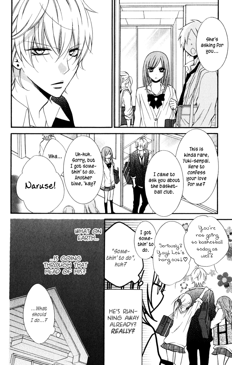 Namaiki Zakari, Chapter 11 image 08